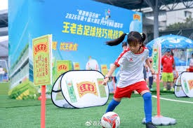 奥斯卡伊萨克出席阿迪达斯2026世界杯盛典