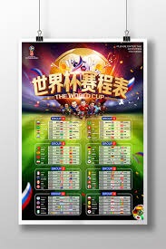 世界杯扩军后的争议与实力分析：苏格兰战胜海地